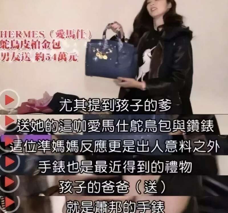 媒體:以大S為核心的台灣七仙女