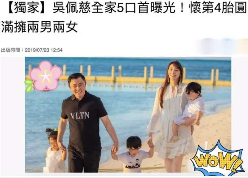 媒體:以大S為核心的台灣七仙女